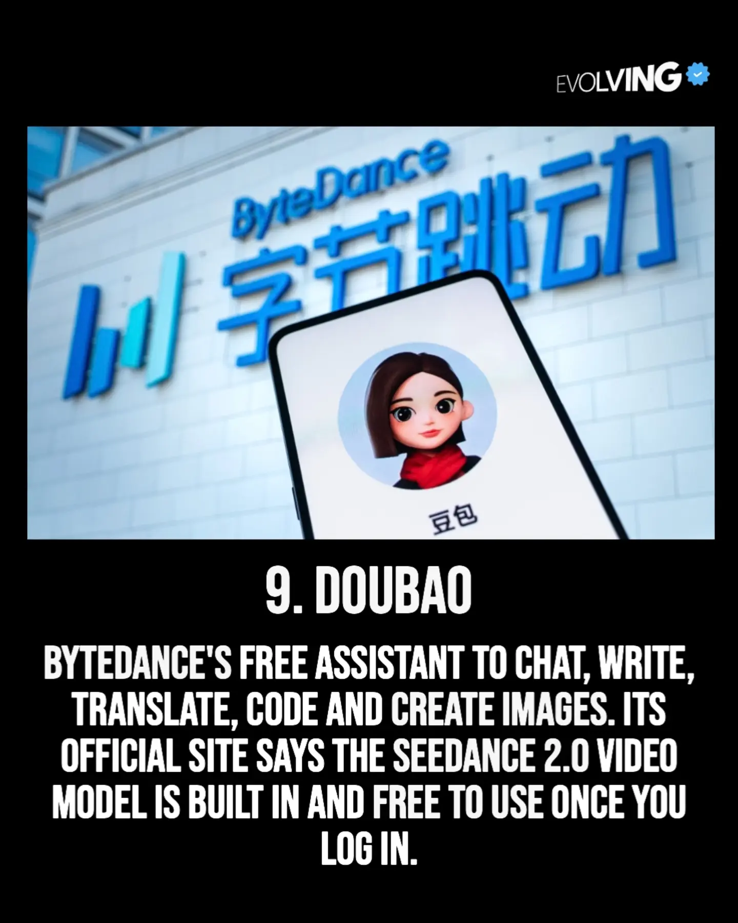 Supplied reference image for Doubao